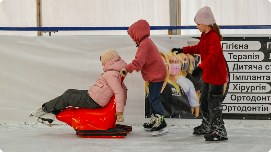 Діти на льоду